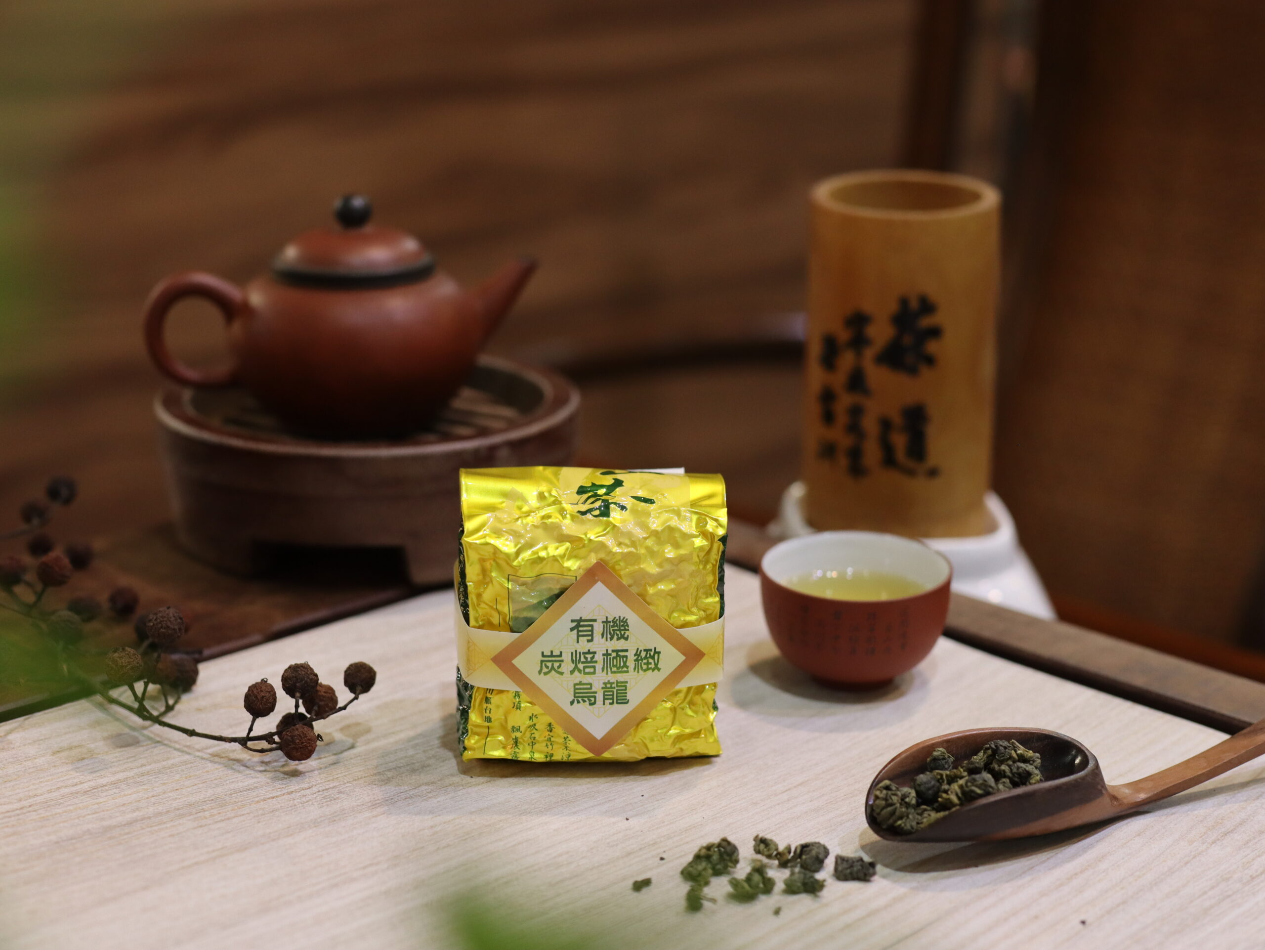 有機炭焙極緻烏龍茶(正統「台灣高山烏龍茶」) 1 有機炭焙極緻烏龍茶(正統「台灣高山烏龍茶」)