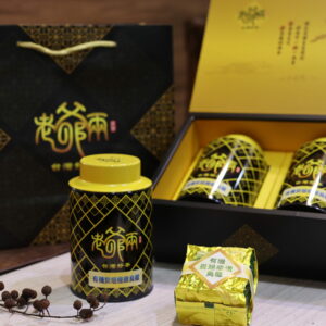 有機炭焙極緻烏龍茶禮盒（正統「台灣高山烏龍茶」）