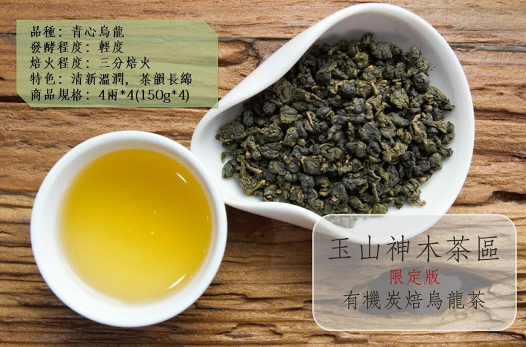 limited edition organic alpine tea brewing method 1