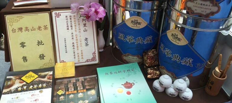 台灣烏龍老茶-問與答