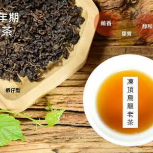 oldtea_09_1953778565