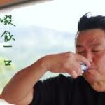 老爺兩-潮汕泡