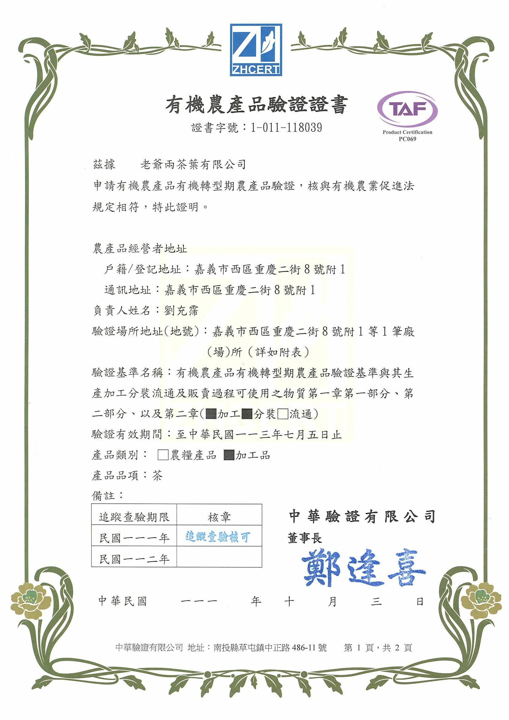 掃描至儲存裝置.20230217152925.01 rotated