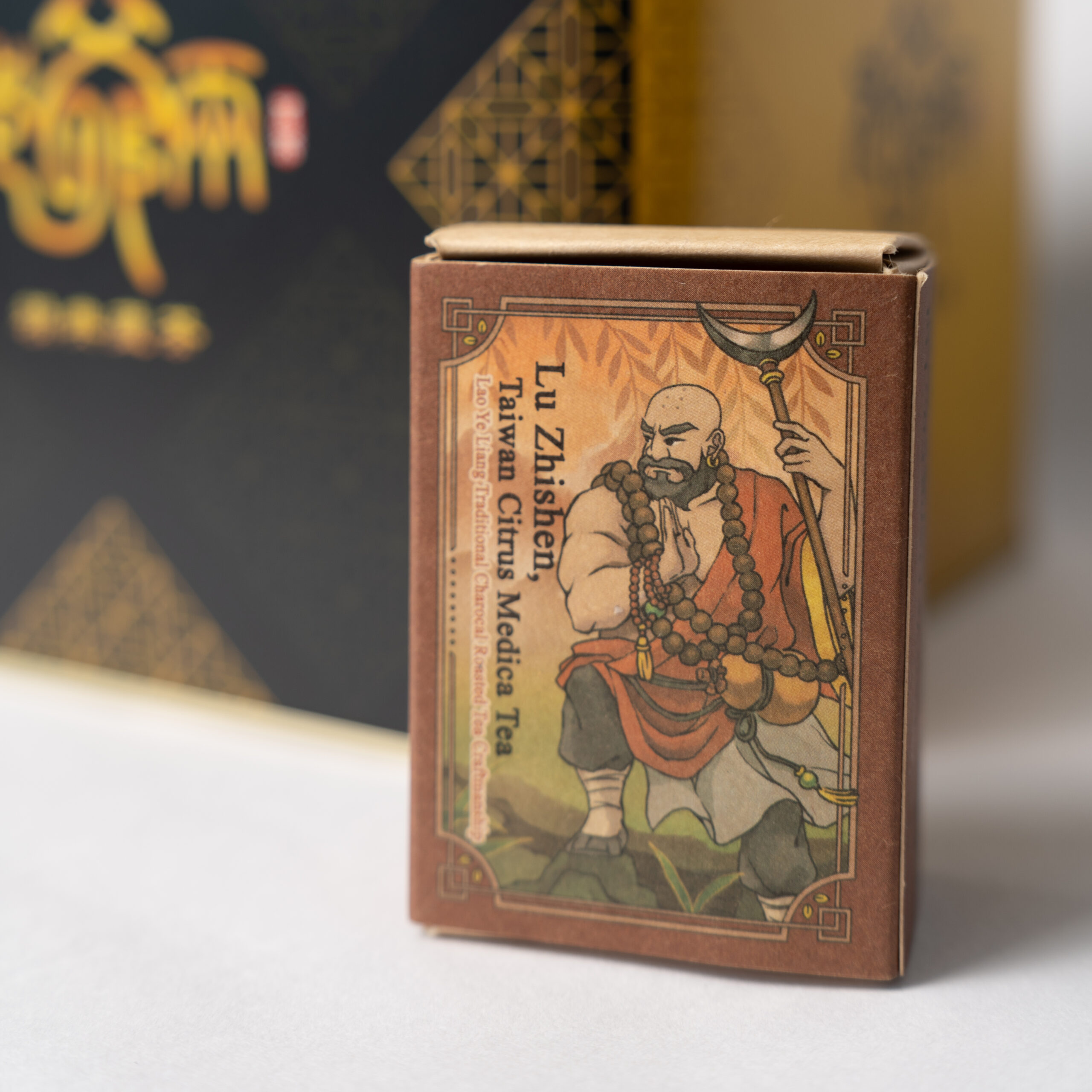 英雄榜魯智深-台灣大葉香櫞【一桶裝/一斤】 1 英雄榜魯智深-台灣大葉香櫞【一桶裝/一斤】