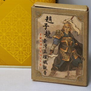 英雄榜趙子龍-台灣正欉鐵觀音 【一桶裝/一斤】