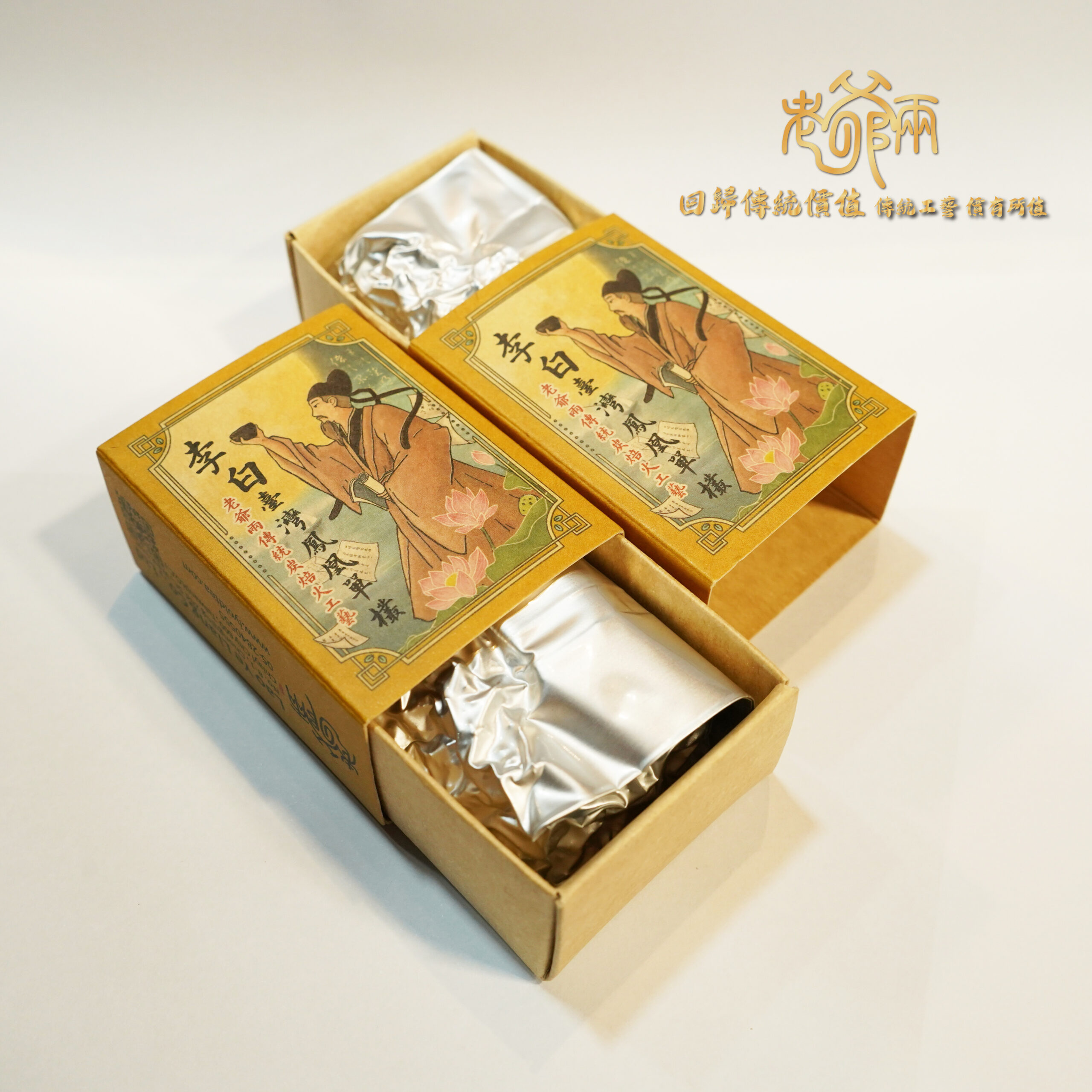 英雄榜趙子龍-台灣正欉鐵觀音 【一桶裝/一斤】 5 英雄榜趙子龍-台灣正欉鐵觀音 【一桶裝/一斤】:圖片 5