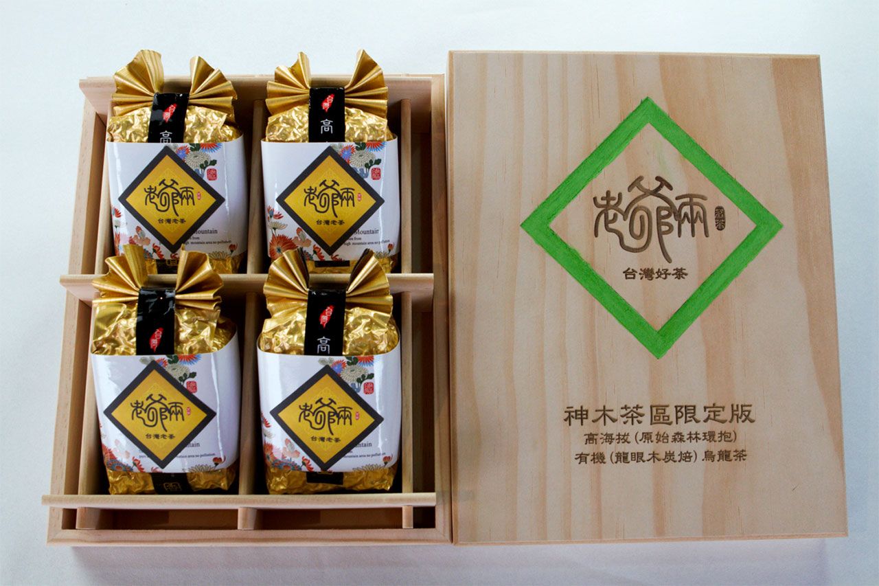 玉山神木茶區限定版有機炭焙烏龍茶包裝